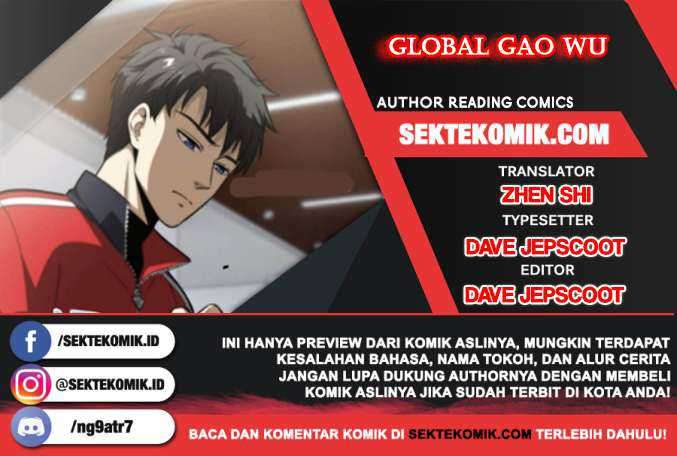Global Gao Wu (Global Martial Arts)